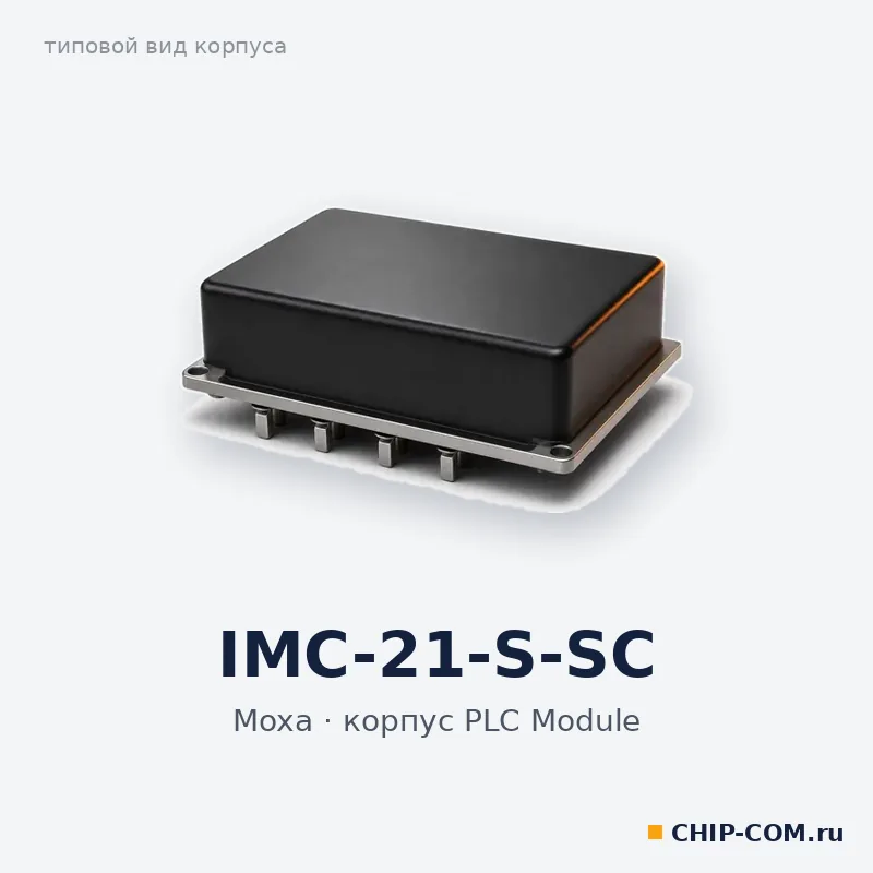 IMC-21-S-SC