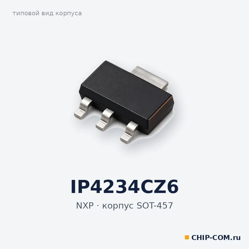 IP4234CZ6, корпус SOT-457 (типовой вид)