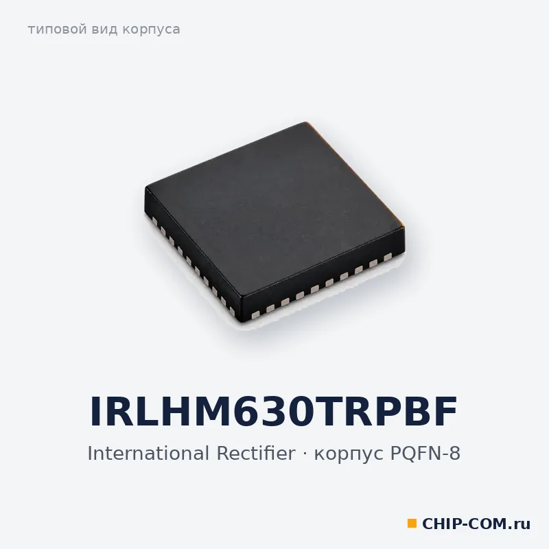 MOSFET-транзистор IRLHM630TRPBF International Rectifier