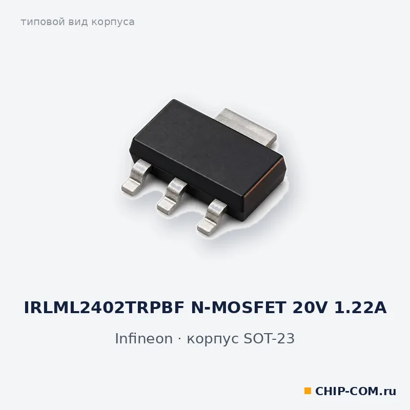 IRLML2402TRPBF N-MOSFET 20V 1.22A, корпус SOT-23 (типовой вид)
