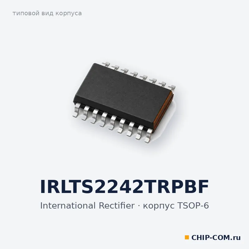 IRLTS2242TRPBF, корпус TSOP-6 (типовой вид)