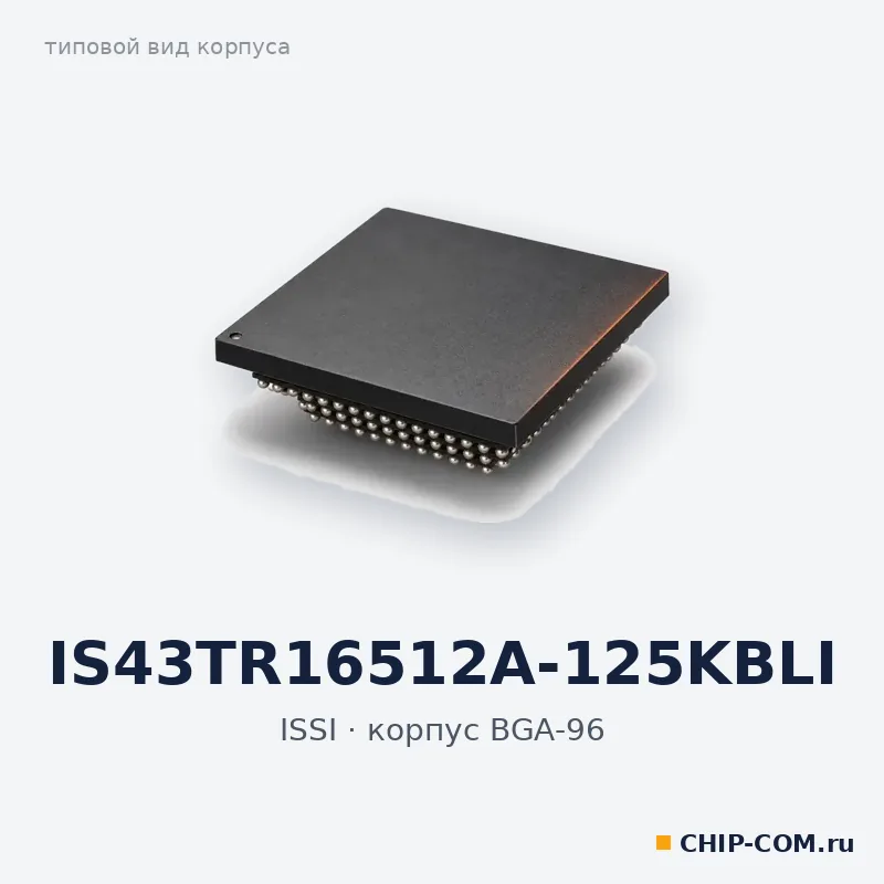 Микросхема памяти DRAM IS43TR16512A-125KBLI ISSI