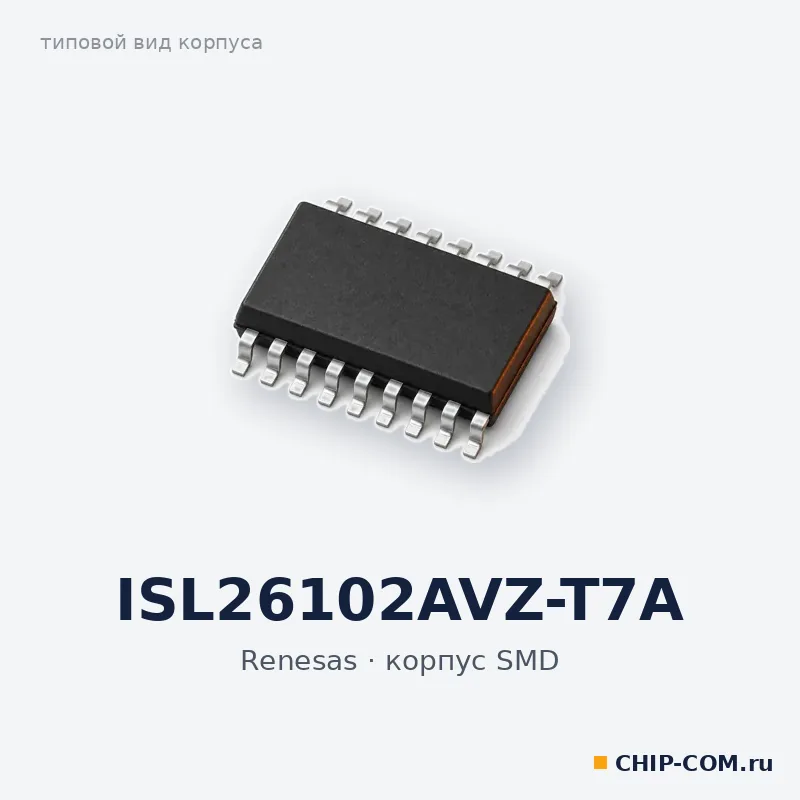 ISL26102AVZ-T7A, корпус SMD (типовой вид)
