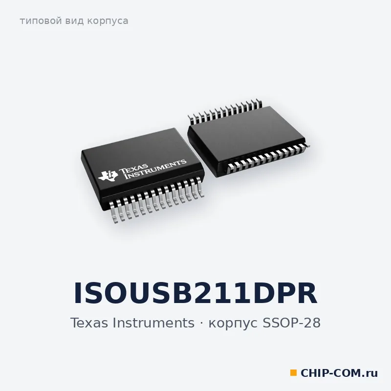 ISOUSB211DPR, корпус SSOP-28 (типовой вид)