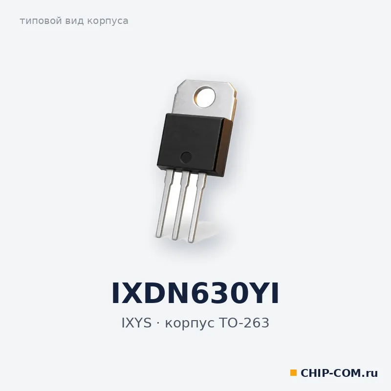 MOSFET-транзистор IXDN630YI IXYS