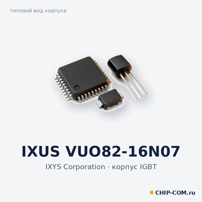 IXUS VUO82-16N07
