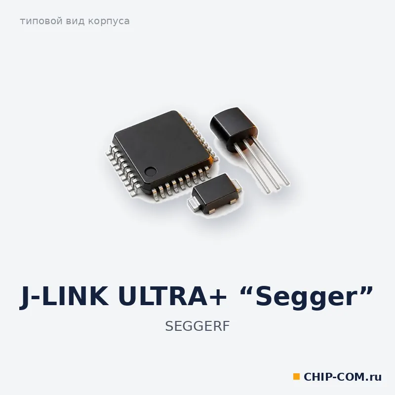 J-LINK ULTRA+ “Segger”
