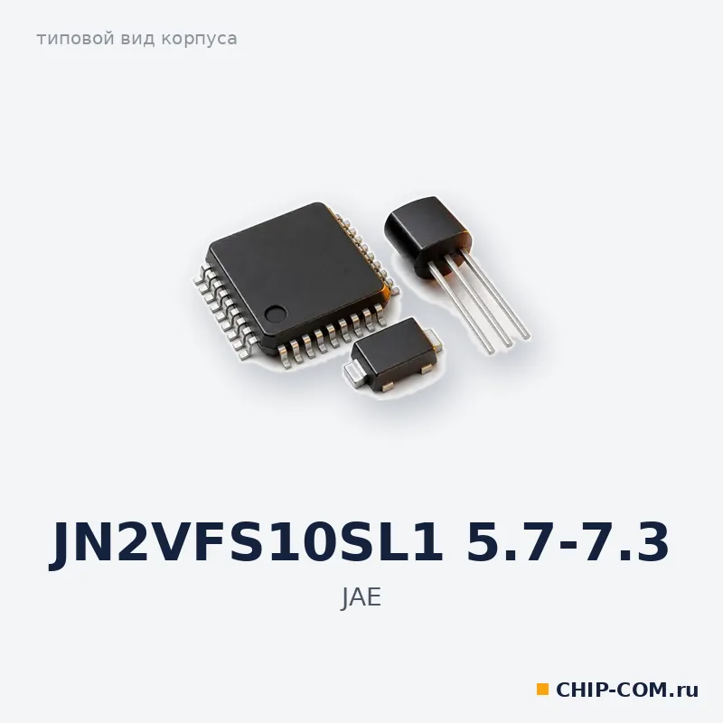 JN2VFS10SL1 5.7-7.3
