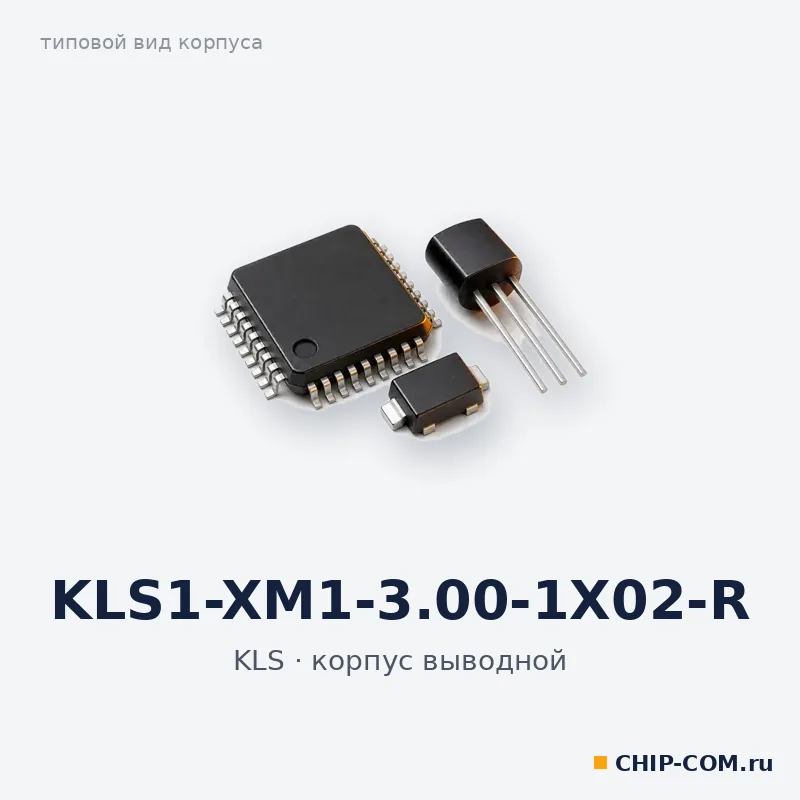 KLS1-XM1-3.00-1X02-R, корпус выводной (типовой вид)