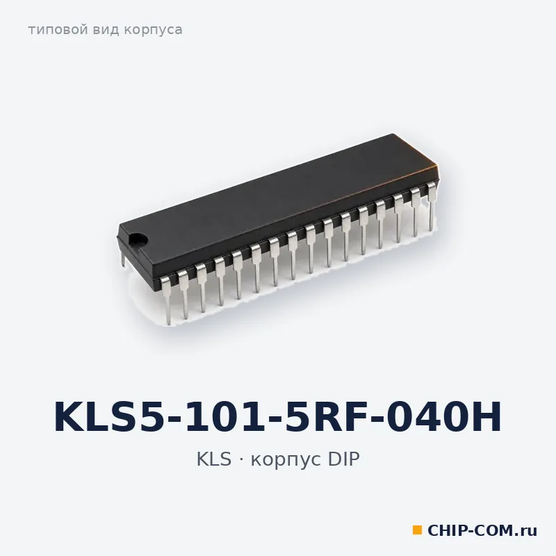 KLS5-101-5RF-040H, корпус DIP (типовой вид)