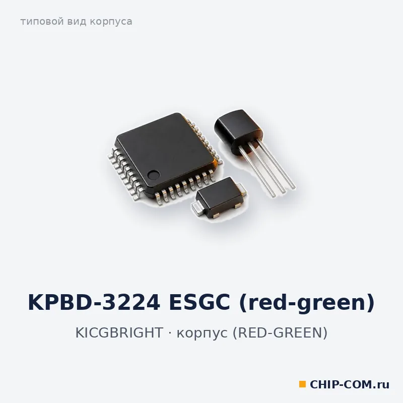 KPBD-3224 ESGC (red-green), корпус (RED-GREEN) (типовой вид)