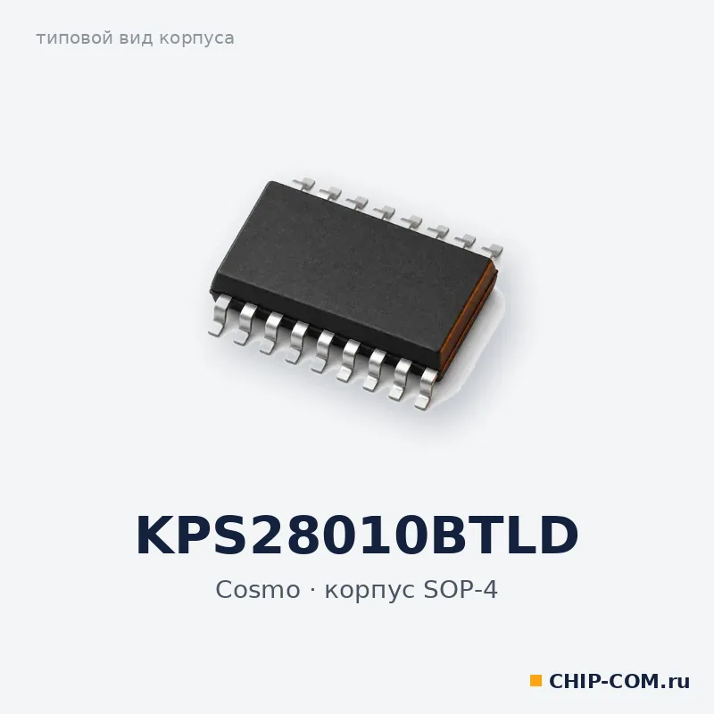 KPS28010BTLD, корпус SOP-4 (типовой вид)