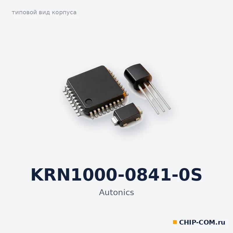KRN1000-0841-0S