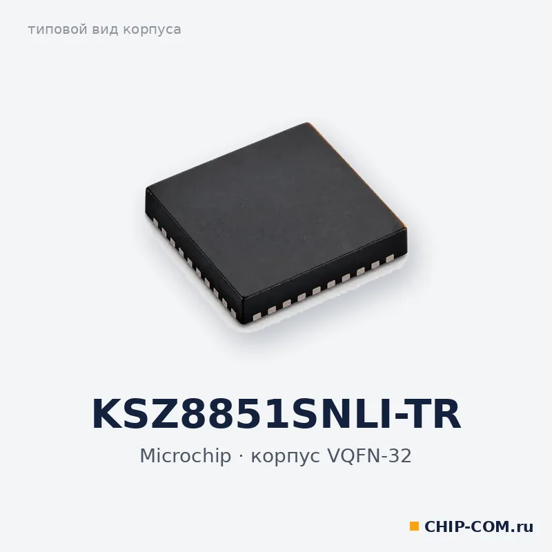 Интерфейсная микросхема KSZ8851SNLI-TR Microchip