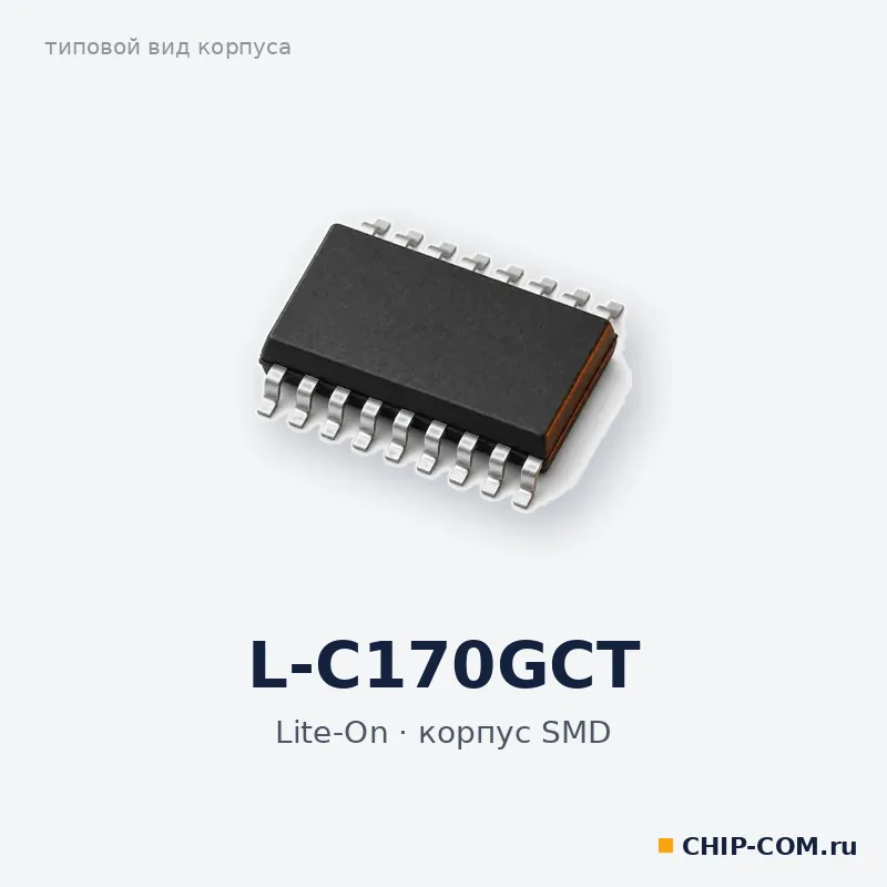 L-C170GCT, корпус SMD (типовой вид)