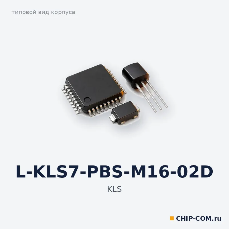L-KLS7-PBS-M16-02D