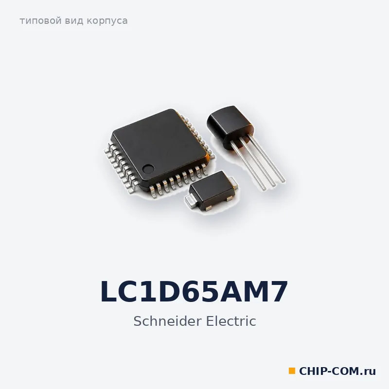 LC1D65AM7