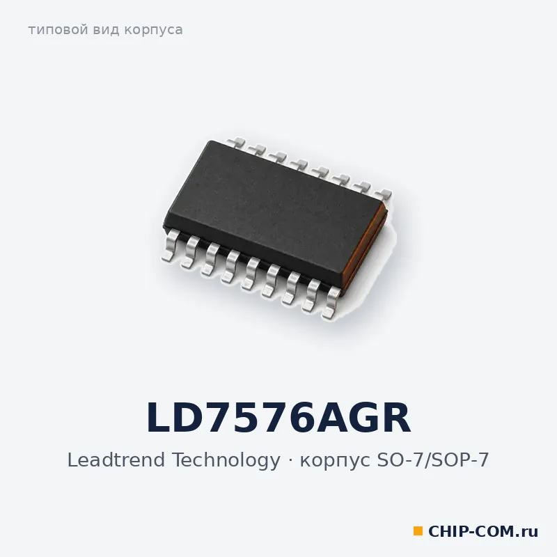 LD7576AGR, корпус SO-7/SOP-7 (типовой вид)