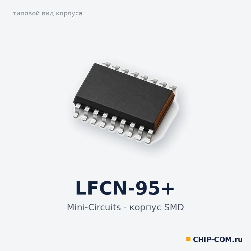 РЧ-компонент LFCN-95+ Mini-Circuits