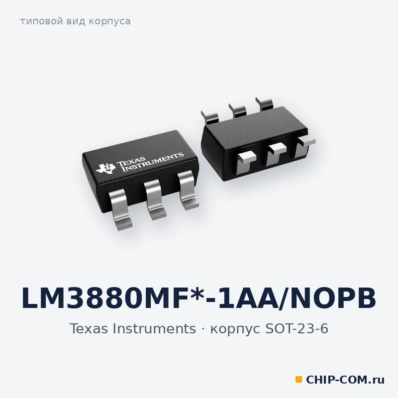 LM3880MF*-1AA/NOPB, корпус SOT-23-6 (типовой вид)