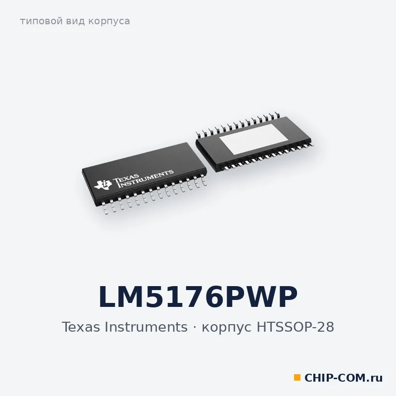 LM5176PWP, корпус HTSSOP-28 (типовой вид)