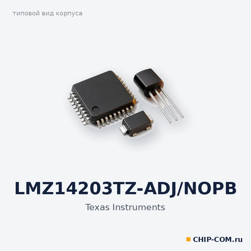 LMZ14203TZ-ADJ/NOPB