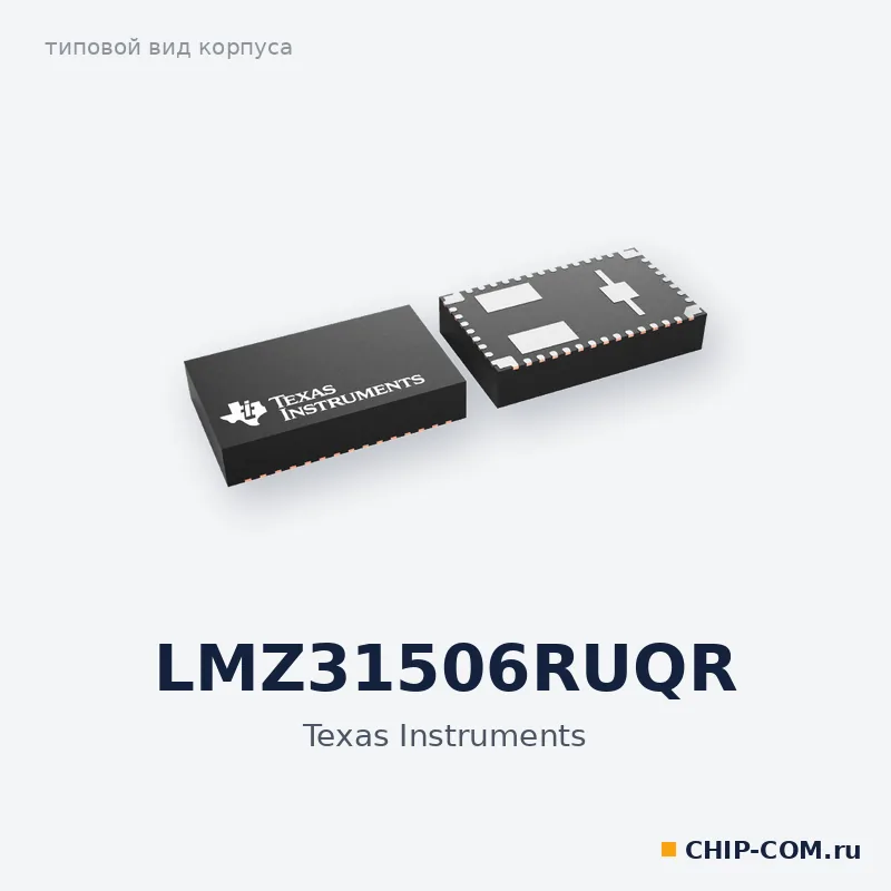 LMZ31506RUQR