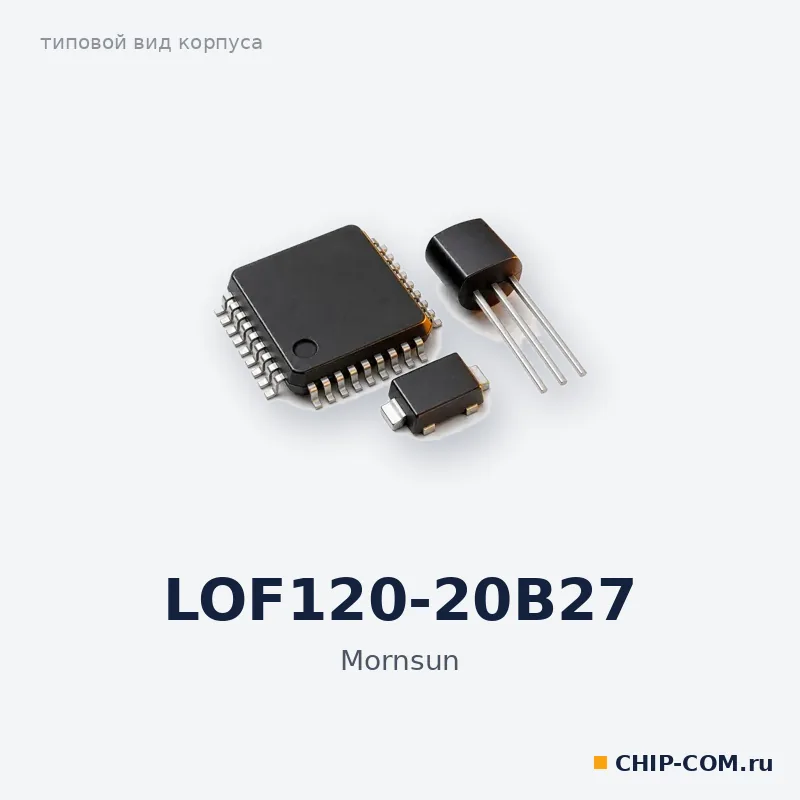 Модуль питания LOF120-20B27 Mornsun