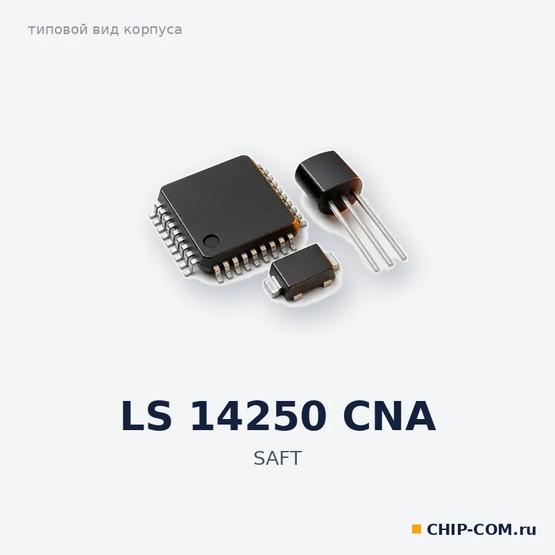 LS 14250 CNA