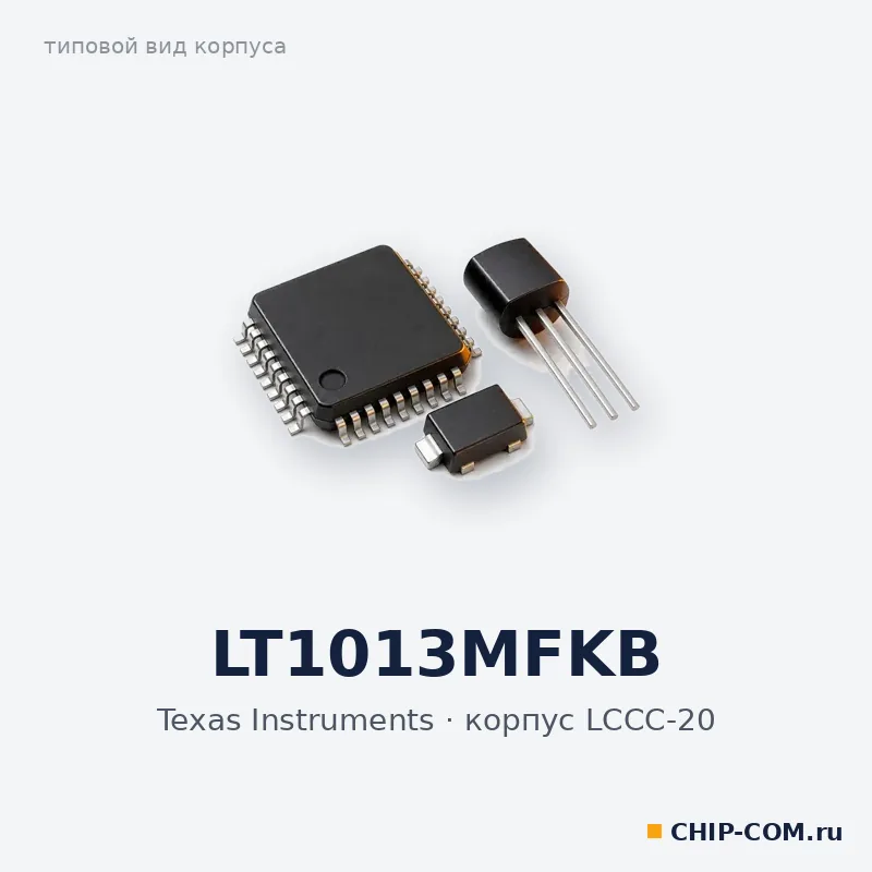 LT1013MFKB, корпус LCCC-20 (типовой вид)