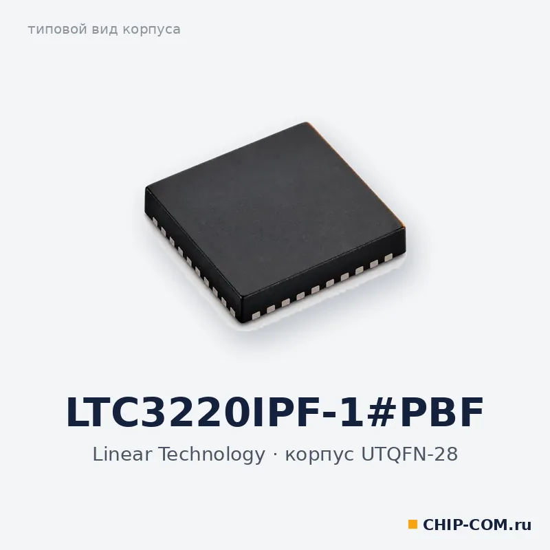Драйвер светодиодов LTC3220IPF-1#PBF Linear Technology