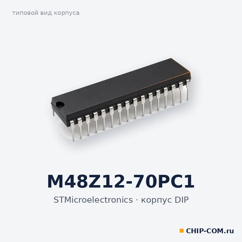 M48Z12-70PC1, корпус DIP (типовой вид)