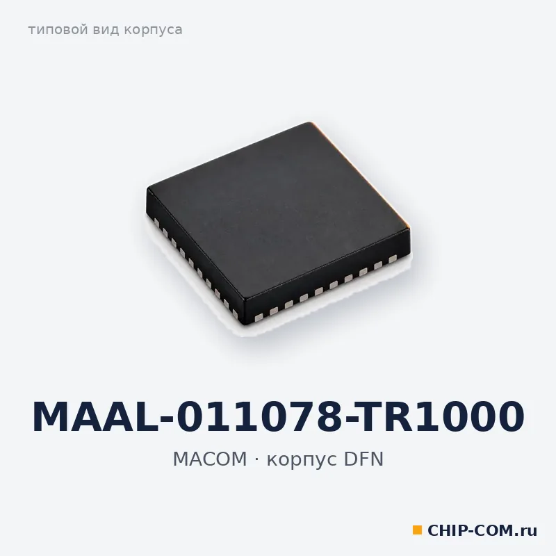 MAAL-011078-TR1000, корпус DFN (типовой вид)