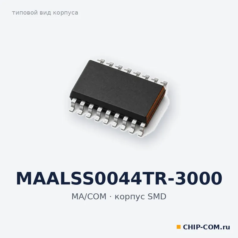 MAALSS0044TR-3000, корпус SMD (типовой вид)