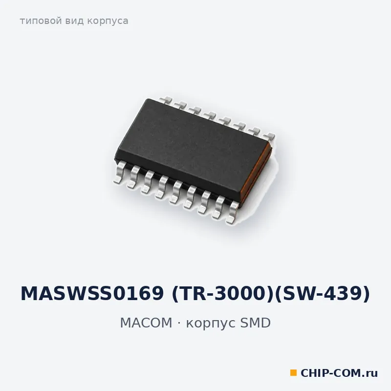 MASWSS0169 (TR-3000)(SW-439), корпус SMD (типовой вид)