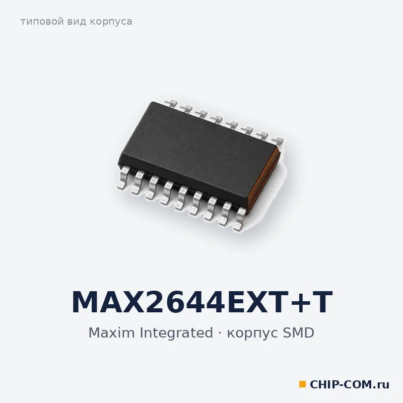MAX2644EXT+T, корпус SMD (типовой вид)