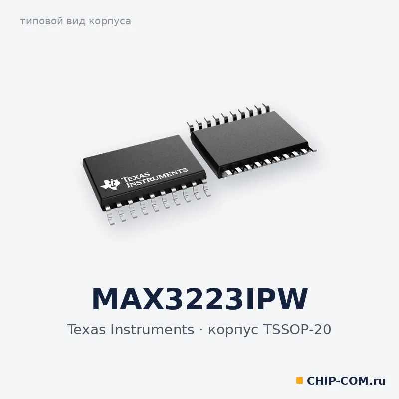 Интерфейсная микросхема MAX3223IPW Texas Instruments