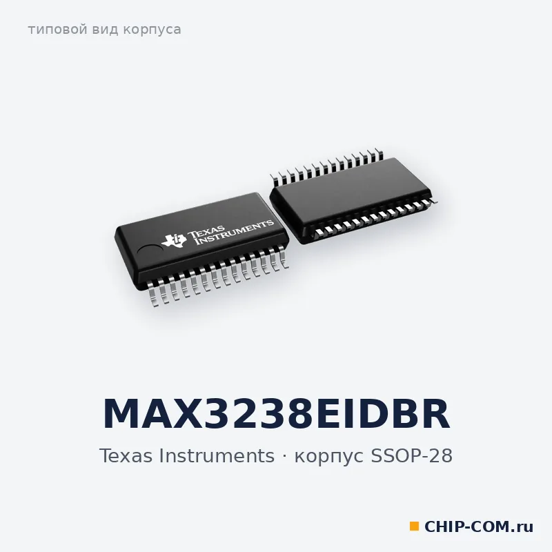 MAX3238EIDBR, корпус SSOP-28 (типовой вид)