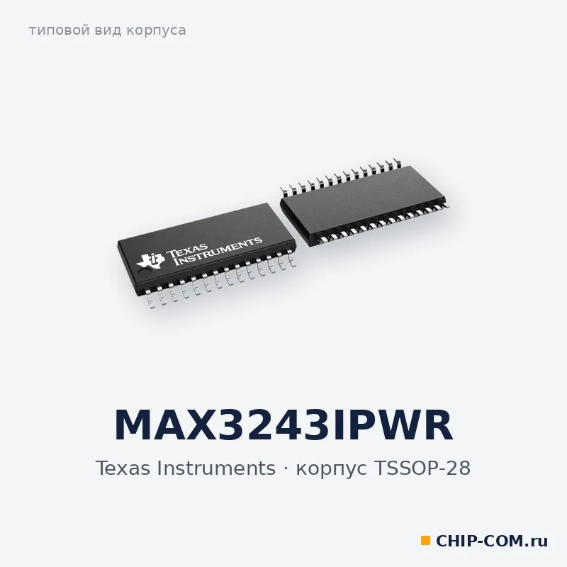 MAX3243IPWR, корпус TSSOP-28 (типовой вид)