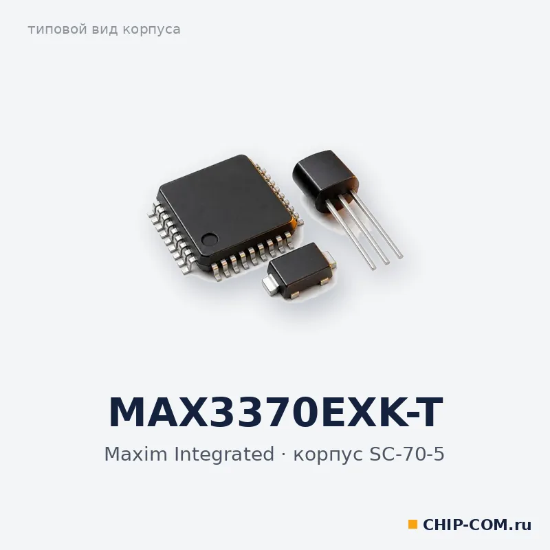 MAX3370EXK-T, корпус SC-70-5 (типовой вид)
