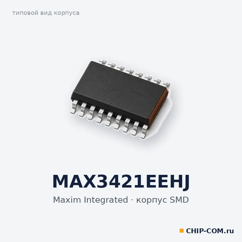 MAX3421EEHJ, корпус SMD (типовой вид)