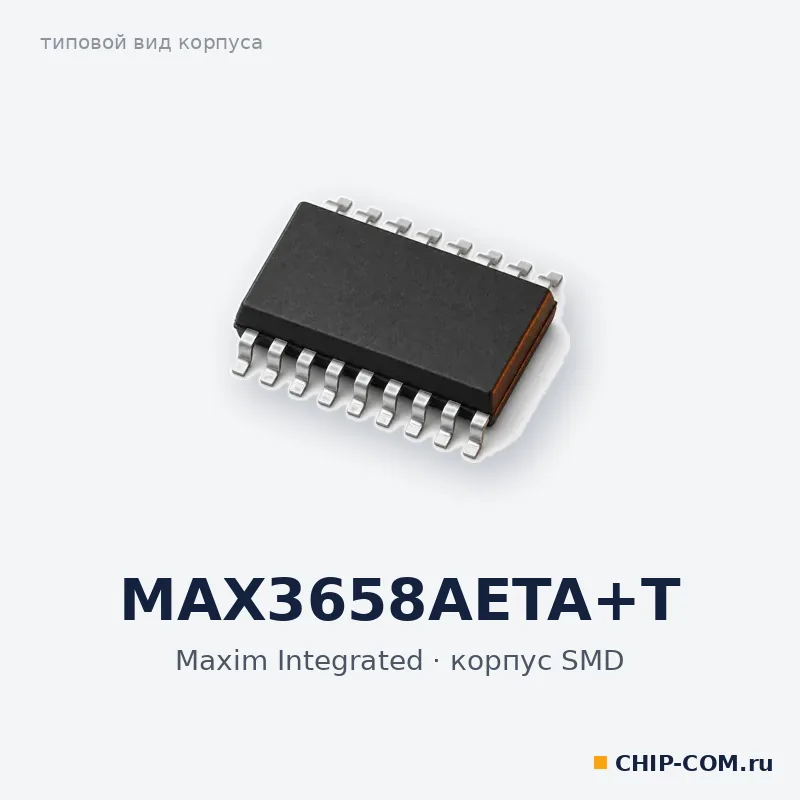 MAX3658AETA+T, корпус SMD (типовой вид)