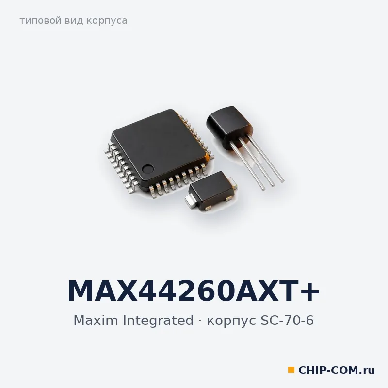 MAX44260AXT+, корпус SC-70-6 (типовой вид)