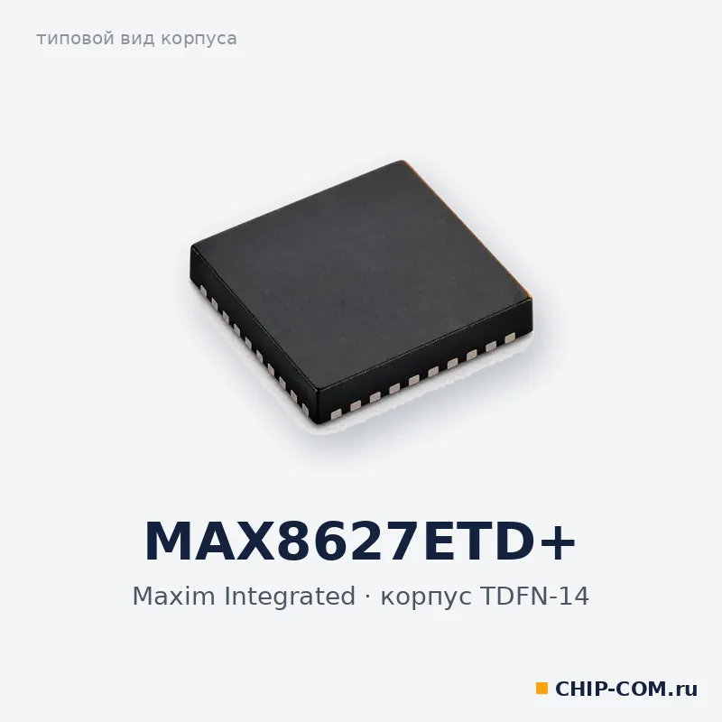 MAX8627ETD+, корпус TDFN-14 (типовой вид)
