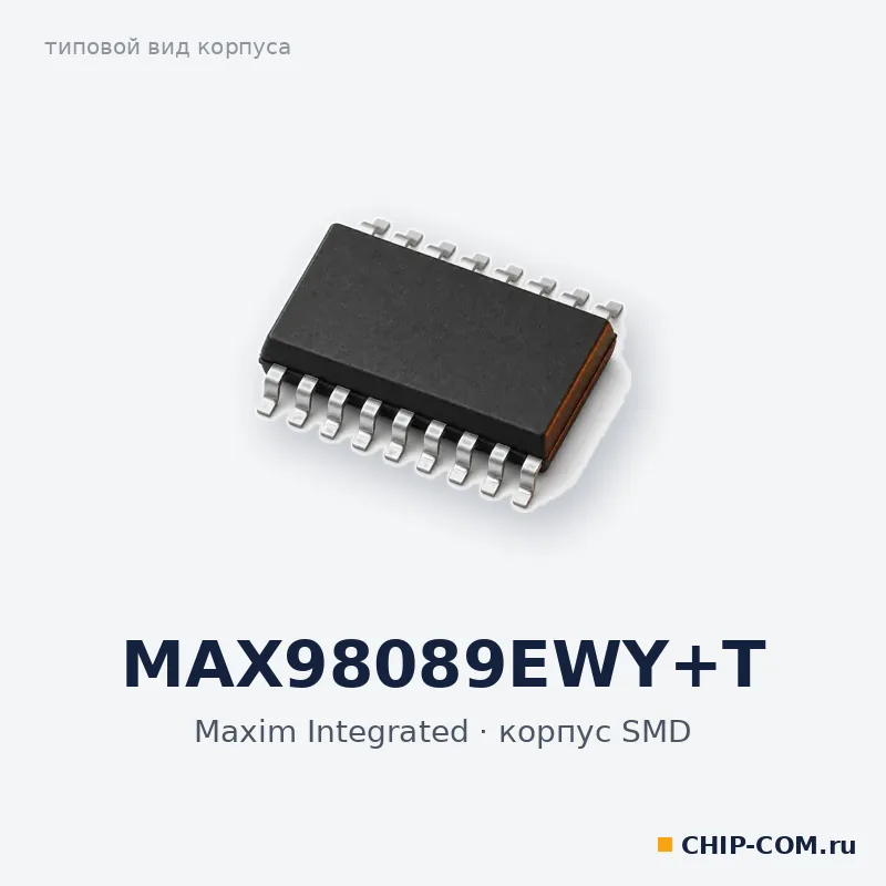 MAX98089EWY+T, корпус SMD (типовой вид)