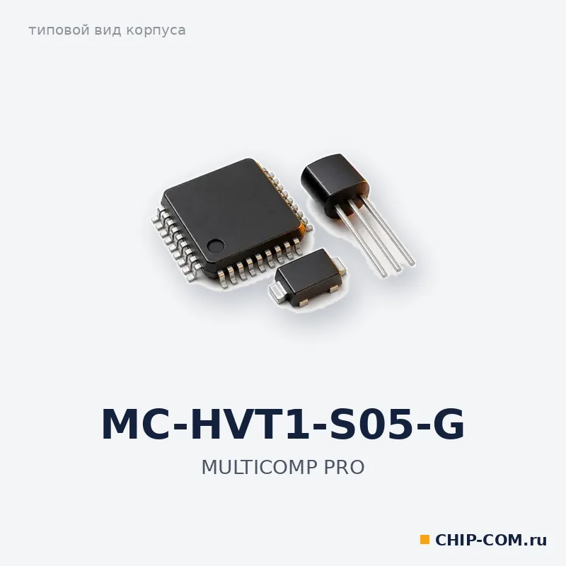 MC-HVT1-S05-G