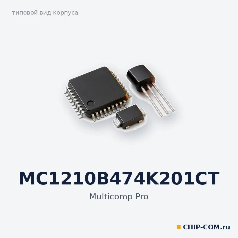 MC1210B474K201CT