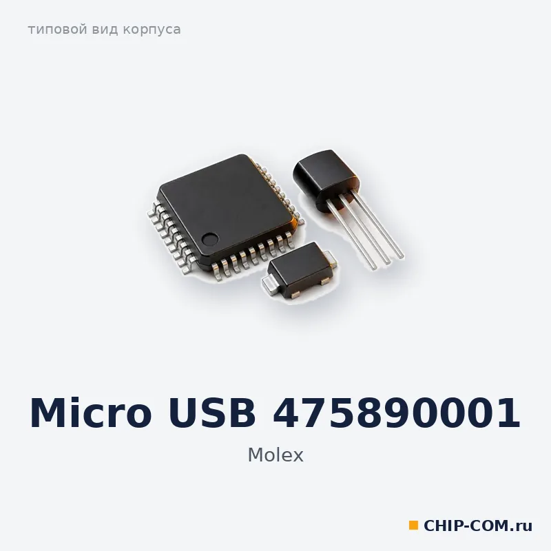 Micro USB 475890001