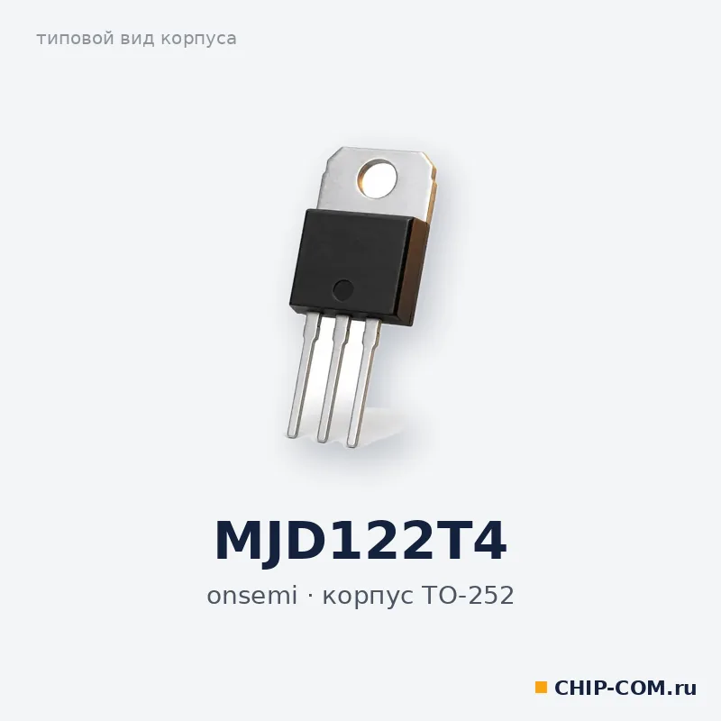 MJD122T4, корпус TO-252 (типовой вид)
