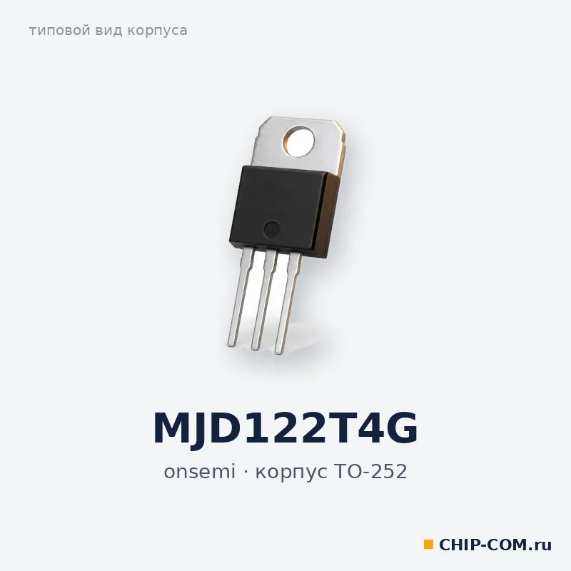 Биполярный транзистор Дарлингтона NPN MJD122T4G onsemi